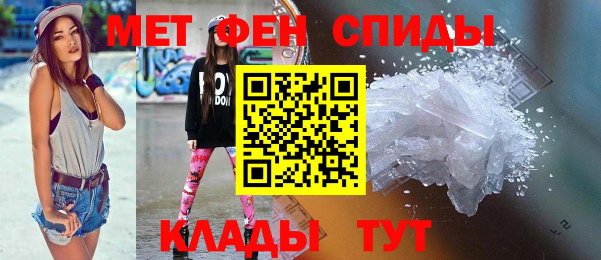 АМФ 98% Гусь-Хрустальный