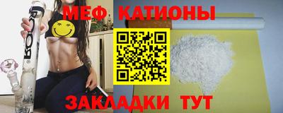 крисы Ставрополь