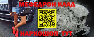 крисы Ставрополь