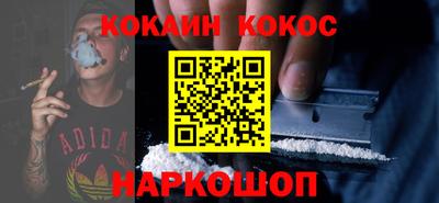PSILOCYBIN Старая Купавна