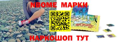 крисы Ставрополь