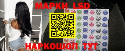 крисы Ставрополь