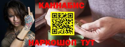 крисы Ставрополь