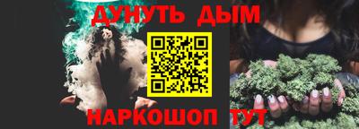 PSILOCYBIN Старая Купавна