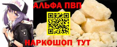 крисы Ставрополь