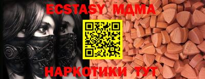 крисы Ставрополь