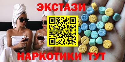 крисы Ставрополь