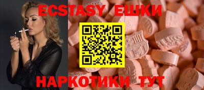 PSILOCYBIN Старая Купавна