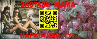 крисы Ставрополь