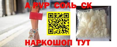 крисы Ставрополь