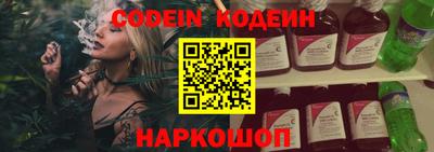 крисы Ставрополь