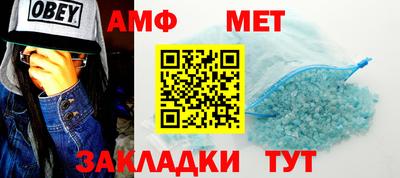 крисы Ставрополь