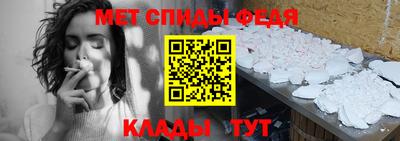 крисы Ставрополь