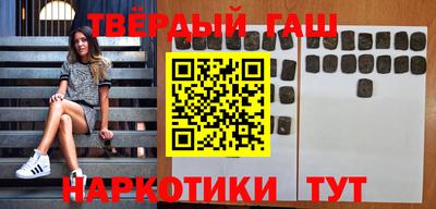 крисы Ставрополь