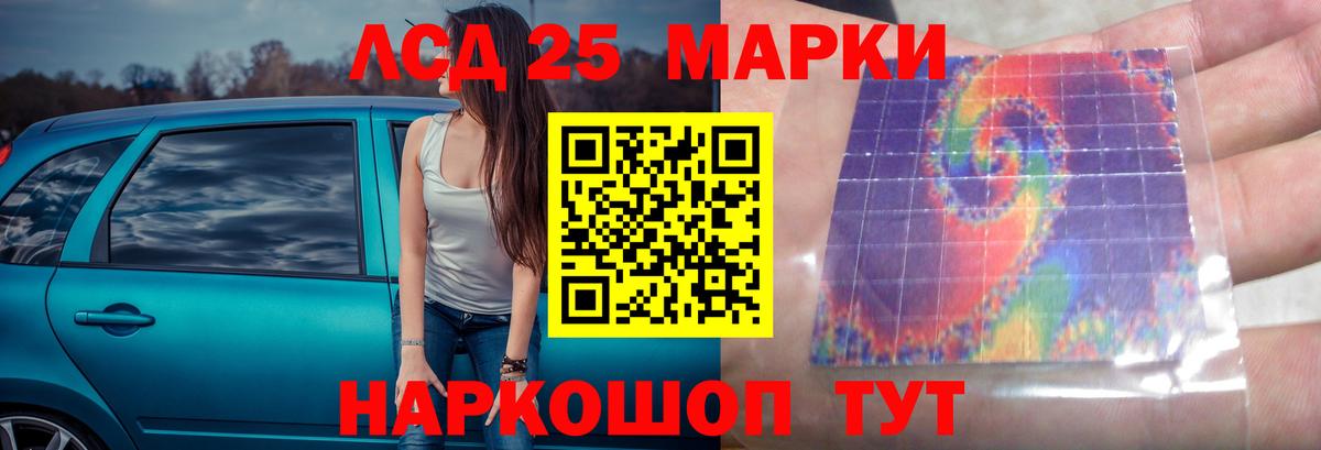 Лсд 25 экстази  Вход с VPN  Гусь-Хрустальный  LSD-25 экстази ecstasy 