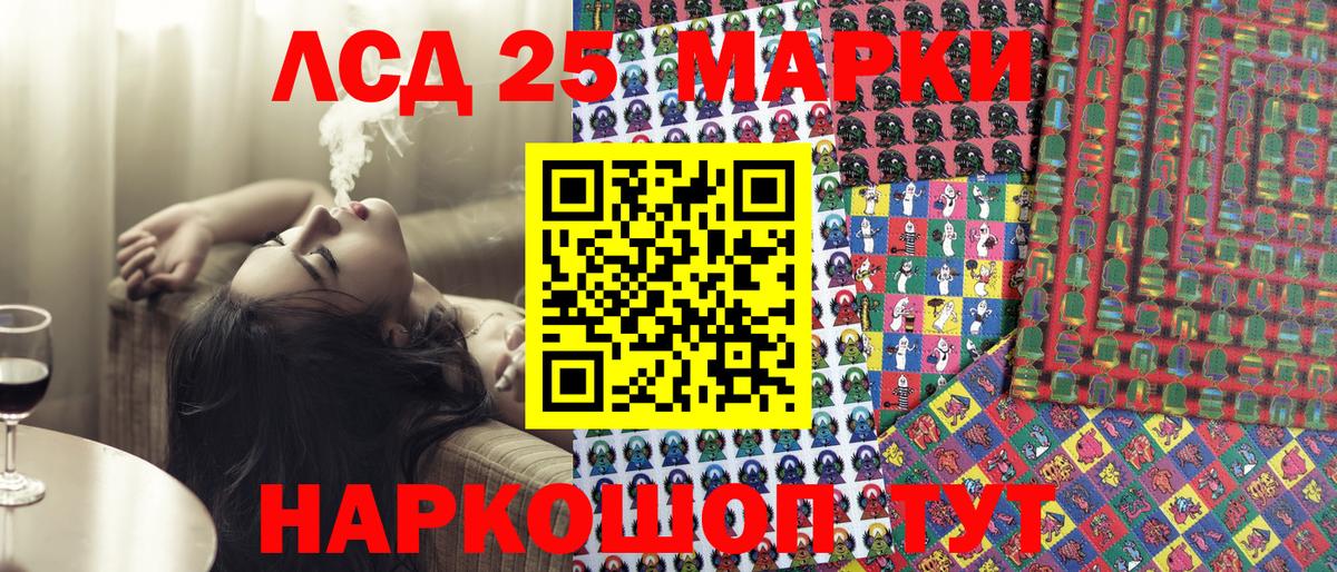 Наркотические марки 1500мкг  Вход с VPN  Гусь-Хрустальный  Наркотические марки  что такое   Наркотические марки 1500мкг 
