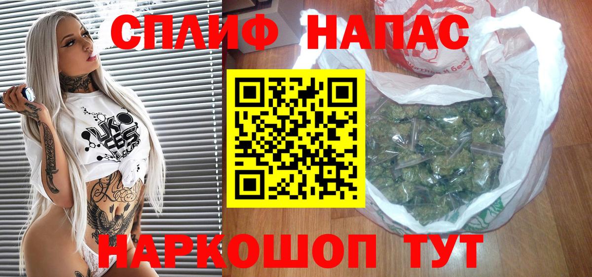 Бошки марихуана White Widow  Вход с VPN  Гусь-Хрустальный  Бошки Шишки White Widow  Бошки Шишки тримм 